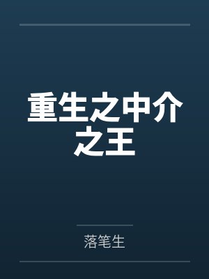 凡人修仙传在线观看观看