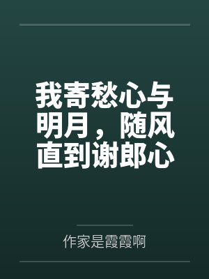 幽祭同归
