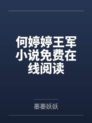 开学前发现被偷改志愿后,我选择了离开