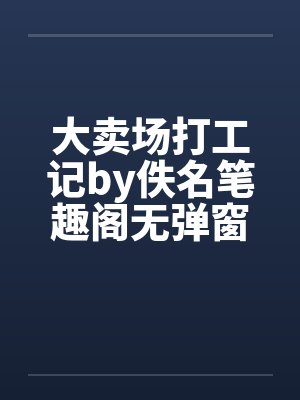 夏油杰五条悟