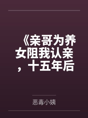 大齐洗冤录