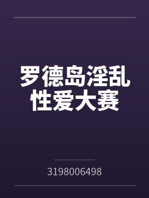24h热恋