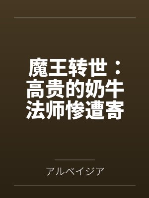 重生年代福妻又野又撩
