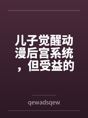 小说主角叫陆云起的小说