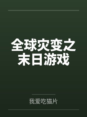 第一婚宠:陆爷,撩不停!