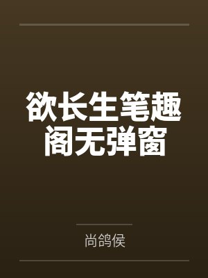 快穿三岁半团宠小奶包甜又软百度网盘
