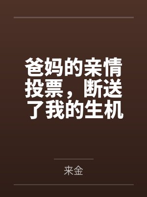 阴郁小狗心尖宠