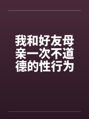 医士无双
