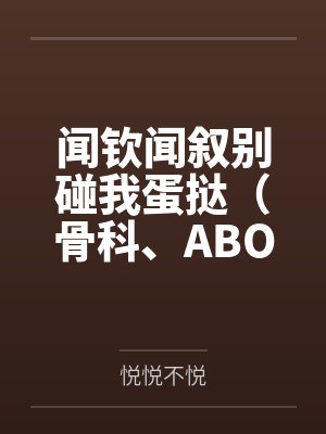 婚后第三年,沈总还在求原谅