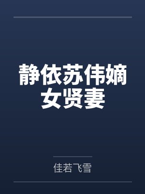 斗罗之枪神剑圣笔趣阁