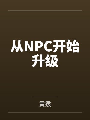 第一言灵师男主