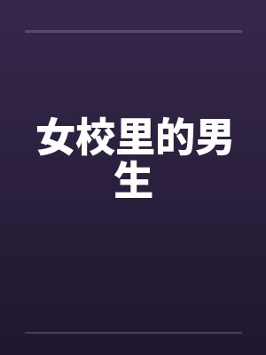 以神通之名笔趣阁免费阅读