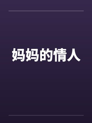 外壳是什么意思
