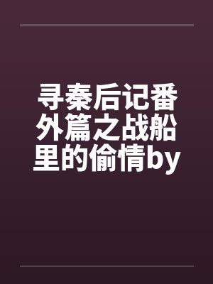 末日系统已启动