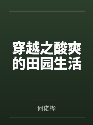 冰河洗剑录