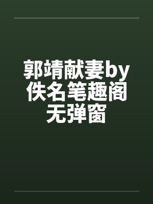 相隔千年,再也不见