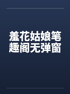 极品捡漏王