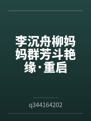 我要结婚