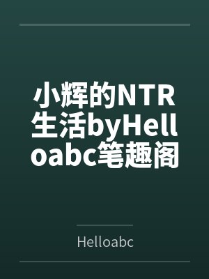 陆烬言苏晚柠小说