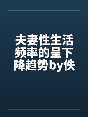鬼灭网王