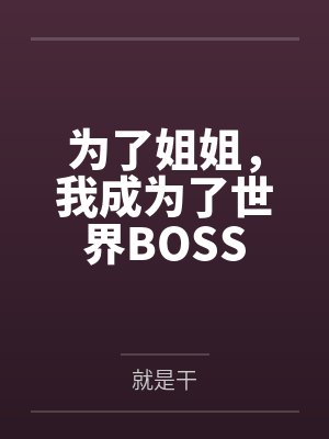 瑞基玛尔巴什黑环[西幻]