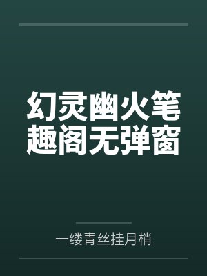 大叔,别乱来