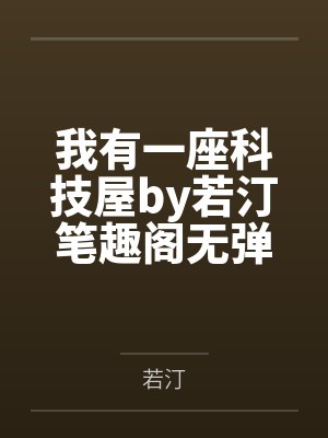 罪恶都市之丧尸小镇