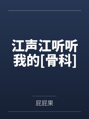 于阴影处,高举神座