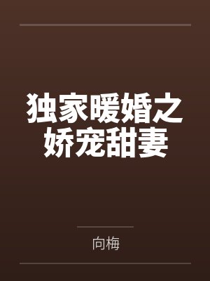 重生之庶女滴妻