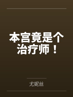 男大当嫁