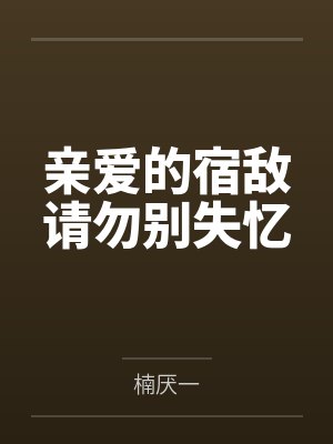 寒门风骨