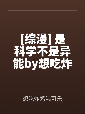 重生赐婚宴渣太子喊我小皇婶短剧沈药谁演的