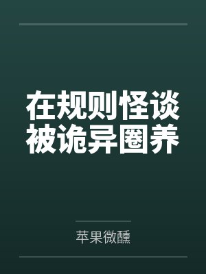 王者荣耀之王者纪元