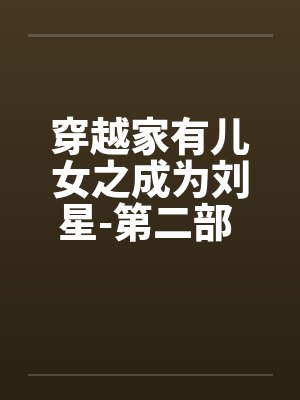 外冷内媚的掌门仙尊美母的沉沦~被我用肉棒与妹妹的秘制法器调教到夜夜求肏,姐妹花在调教下堕落成臣服在我