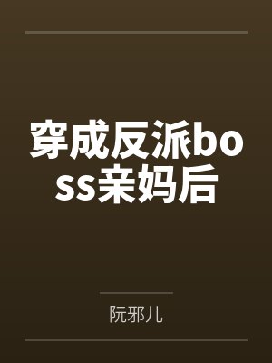 我在烟台很想你路牌图片