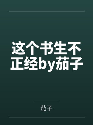 我都成封号斗罗了,才来系统?