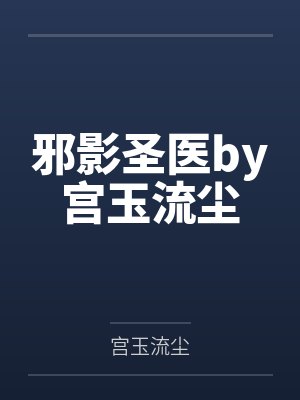 格桑梅朵原唱