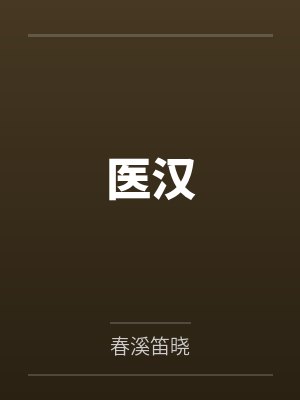 大理寺小饭堂