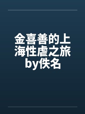 重生八零,靠偷听心声逆天改命