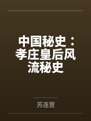重启:九龙杀机