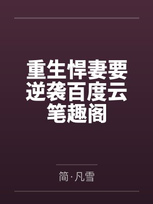 从手搓CPU开始横扫宇宙