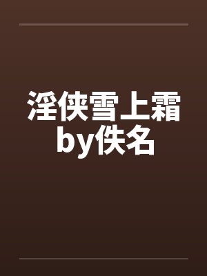 天才医生重生十八岁