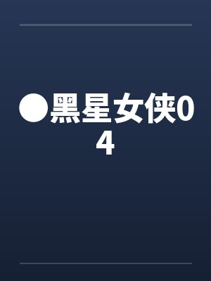 重生八零:娇妻甜又撩