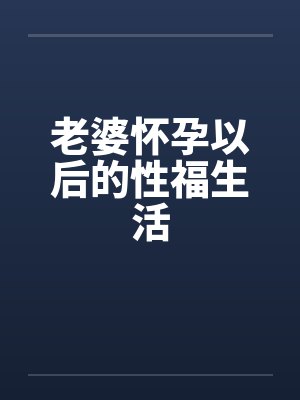 山海经密码完整版