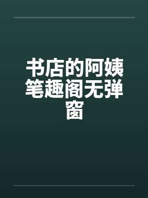 源氏物语