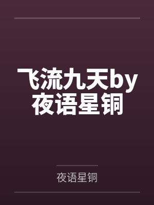 四合院:全听我的!