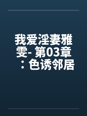 沈凌周氏