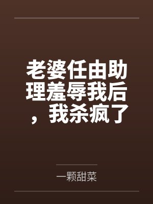 武道神尊