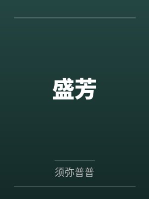 生活游玩的说说心情短语