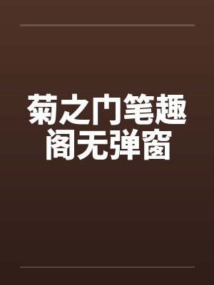 青梅许老娘